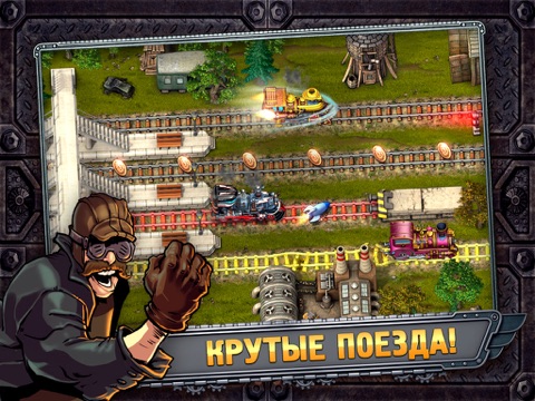 Jet Trains для iPad