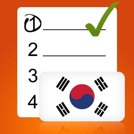 Gengo Quiz - Korean (Absolute Beginner) icon