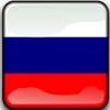 Russian Verbs Test