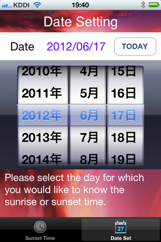 Sunset Time screenshot 2