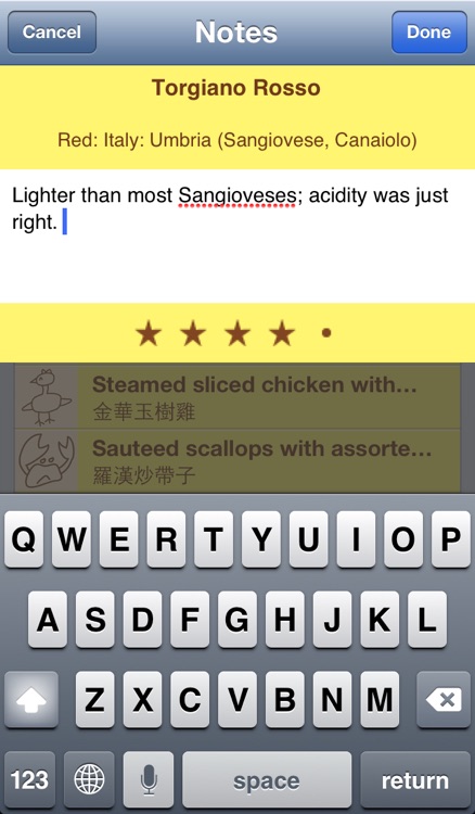 Flavour Colours: Chinese food and wine pairing by Simon Tam screenshot-3