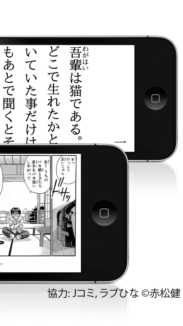 Bookman Pro (PDF/コミック... screenshot1