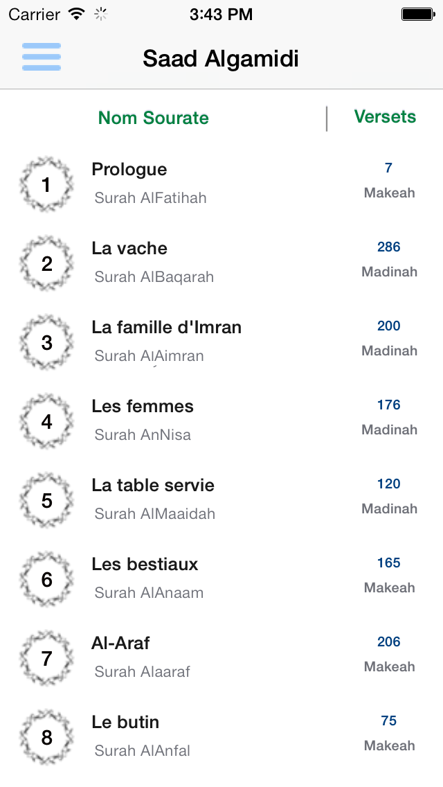 How to cancel & delete Le coran Saad Alghamidi - saint Coran gamidi from iphone & ipad 2