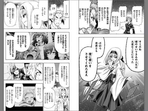 スクリーンショット 1