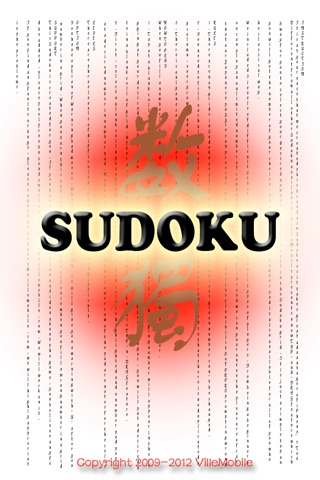 SUDOKU new screenshot 2
