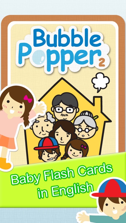 Baby Bubble Popper 2:Baby Flashcards series (Family and Home)