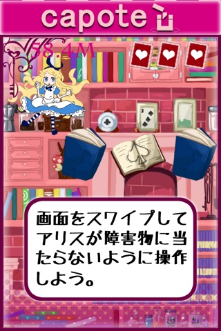 Alice In Underground screenshot 2