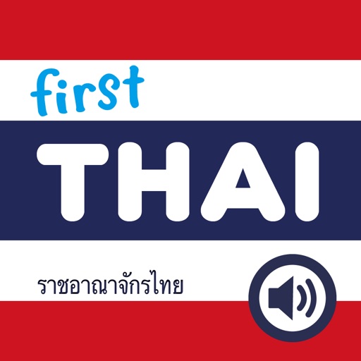 FirstThai