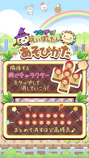 Eipontan Puzzle(圖3)-速報App