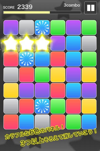 Puzzline screenshot 2