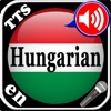 High Tech Hungarian vocabulary trainer Application with Microphone recordings, Text-to-Speech synthesis and speech recognition as well as comfortable learning modes.