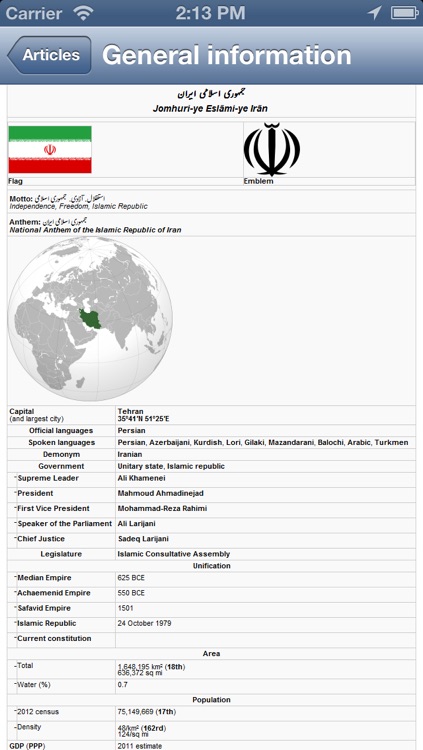 Iran Offline Map - PLACE STARS screenshot-4