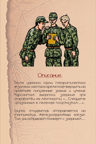 Questown Таллин screenshot 3