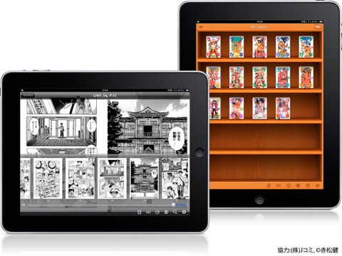 Bookman Pro (PDF/漫画コミック/電子書籍リーダー) for iPadのおすすめ画像1