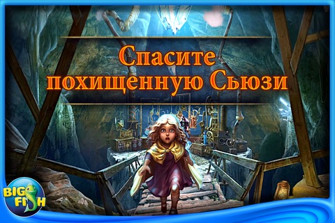 PuppetShow: Lost Town Collector's Edition screenshot 3