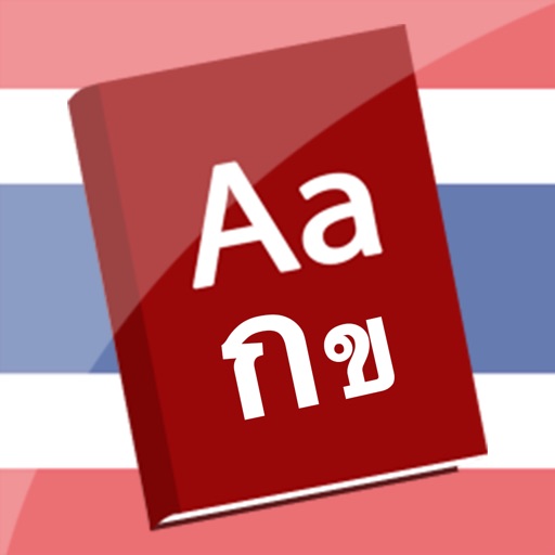 iPocket Thai Dictionary iOS App