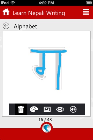 Learn Nepali Writing - simpleNeasyApp by WAGmob screenshot 2