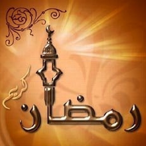 RAMADAN The Holy Month of Islam icon