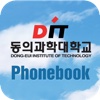 DIT Phonebook