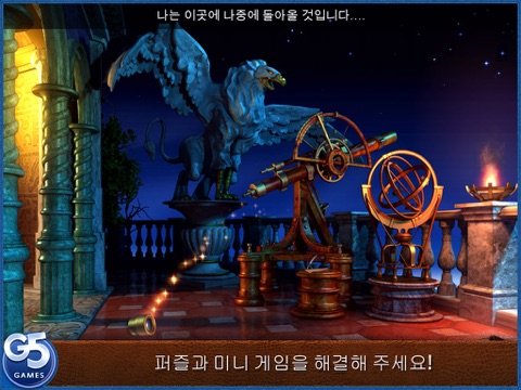 Royal Trouble HD screenshot 3
