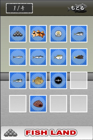 Fish Land screenshot 2