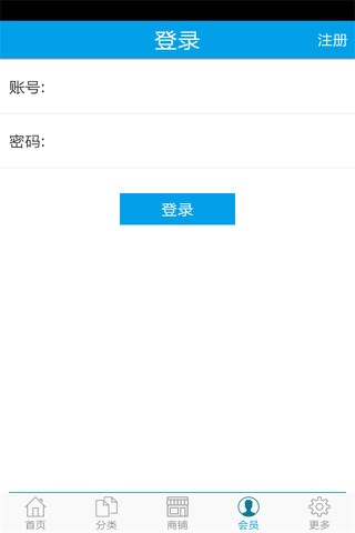 江西房产网 screenshot 4