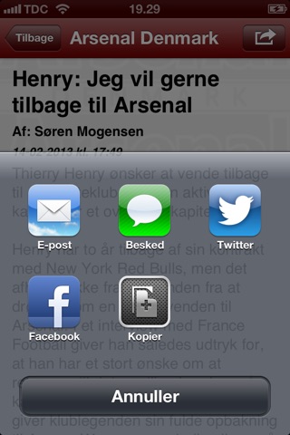 Arsenal Denmark screenshot 3