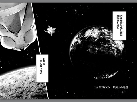 スクリーンショット 1
