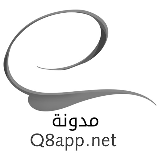 Q8app مدونه icon