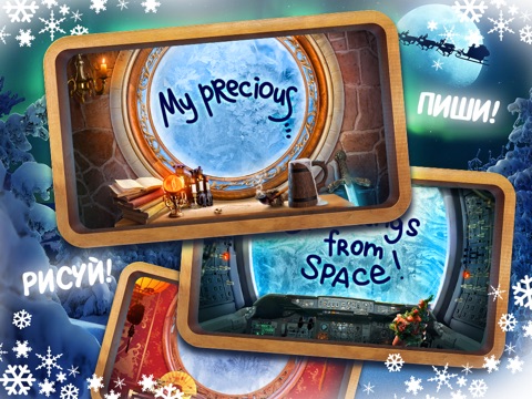 Xmas window - Make winter holiday cards screenshot 3