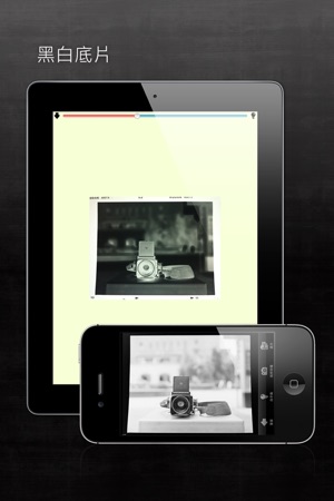 Film Scanner Lite(圖2)-速報App