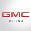 GMC商务车(中国）