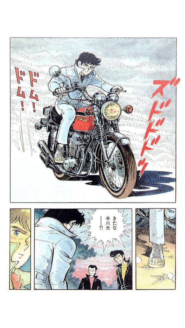 750ライダーのおすすめ画像2