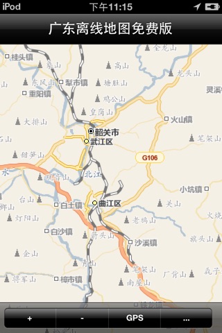 Guangdong offline Maps Lite screenshot 4