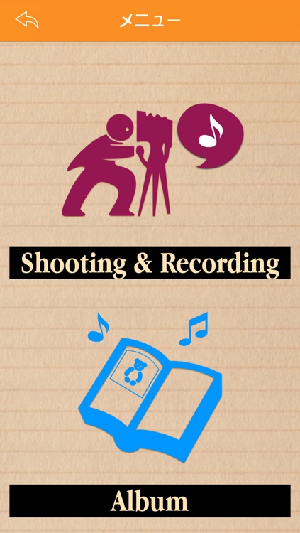 RecoBook -Memories and voice photo-