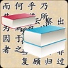 古汉语字典