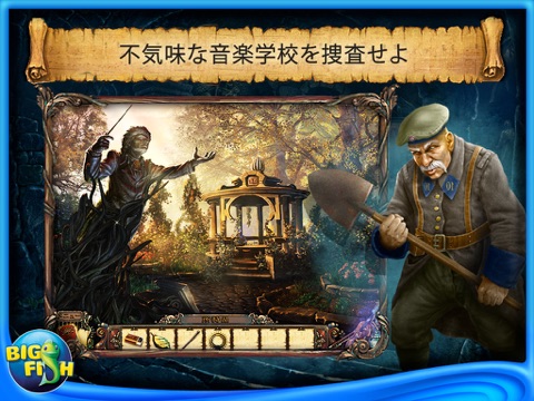 Maestro: Notes of Life HD - A Hidden Objects Adventure screenshot 2