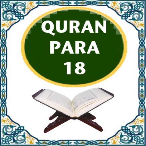 QuranPara18