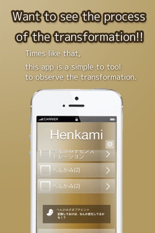 Henkami screenshot 2