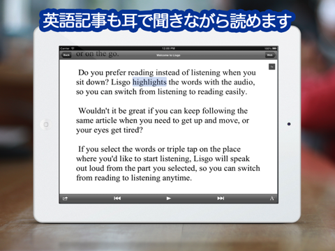 Pocketの記事読み上げ - LisgoはPocketのWeb記事を自動音声で朗読しますのおすすめ画像3