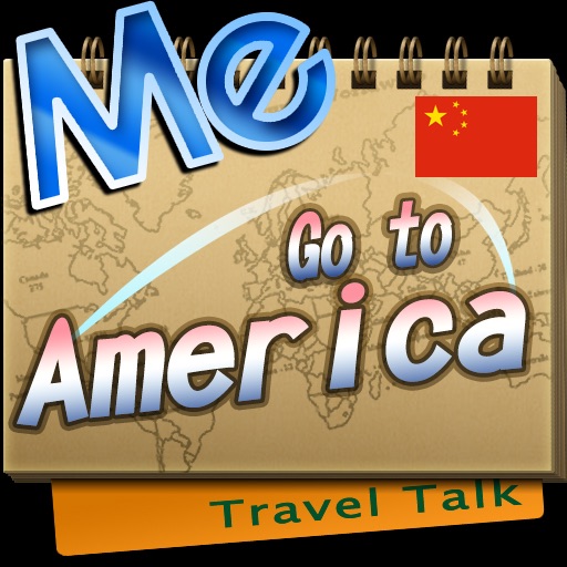 Travel Talk: 美国旅游一指通