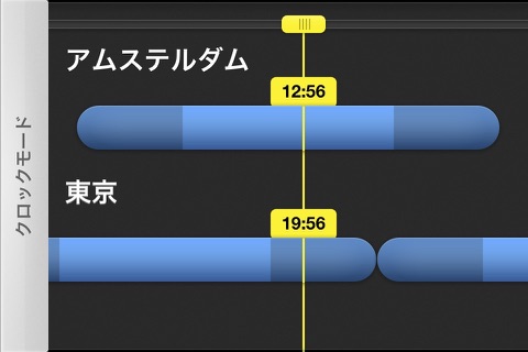 Filopanti ~ Time Zone Conversion screenshot 2