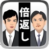 Salaryman Battle