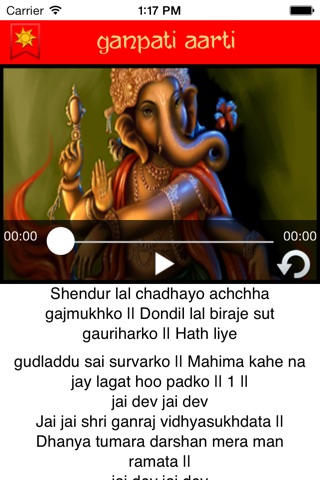 Hindi Aarti screenshot 4