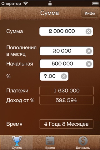 Savings & Deposits - Savings Accounts and Saving Calculators screenshot 3