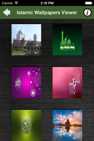 Islamic Wallpapers Viewer screenshot 2