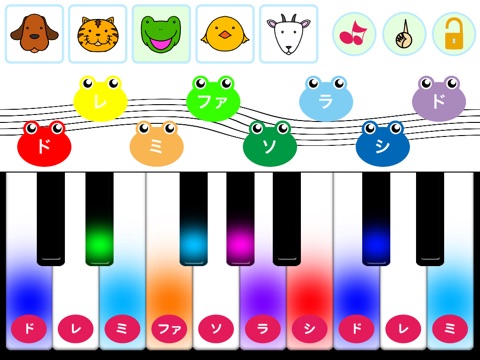 Touch Piano Animal 5 for iPad screenshot 3