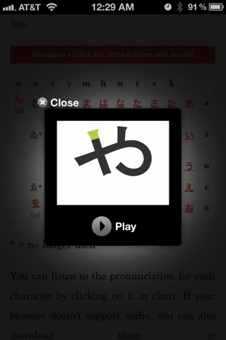 Learning Japanese screenshot 3