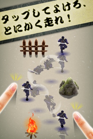 TAP NINJA screenshot 2