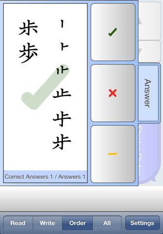 Kanji qMas 2nd screenshot 2